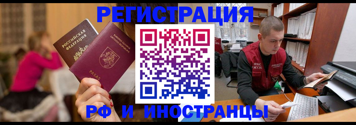 найти адрес прописки в Осе